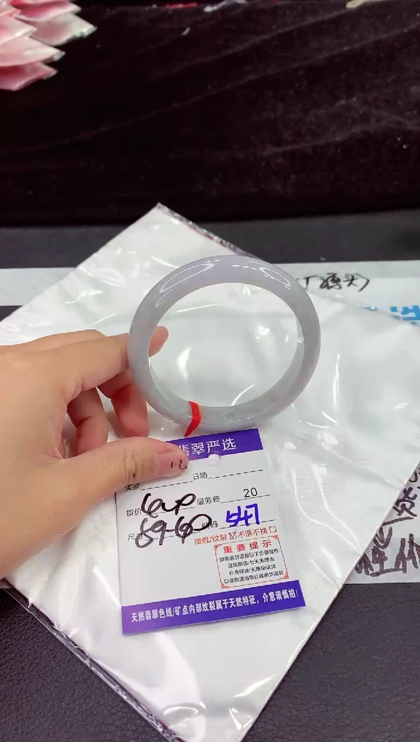 未镶嵌手镯翡翠11