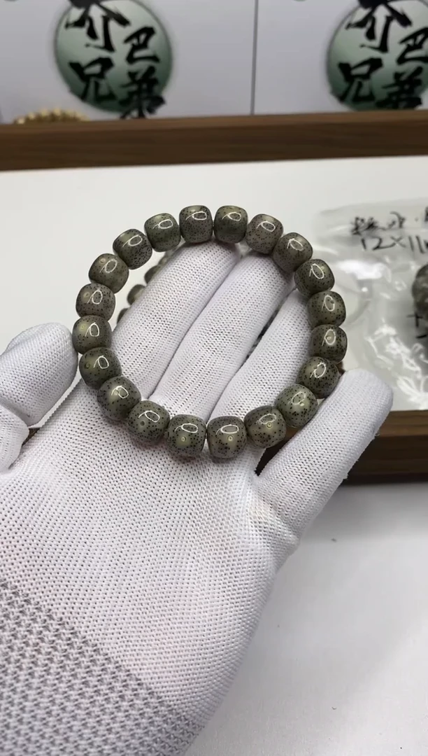 星月菩提手串226 石玉料糯冰12*11mm