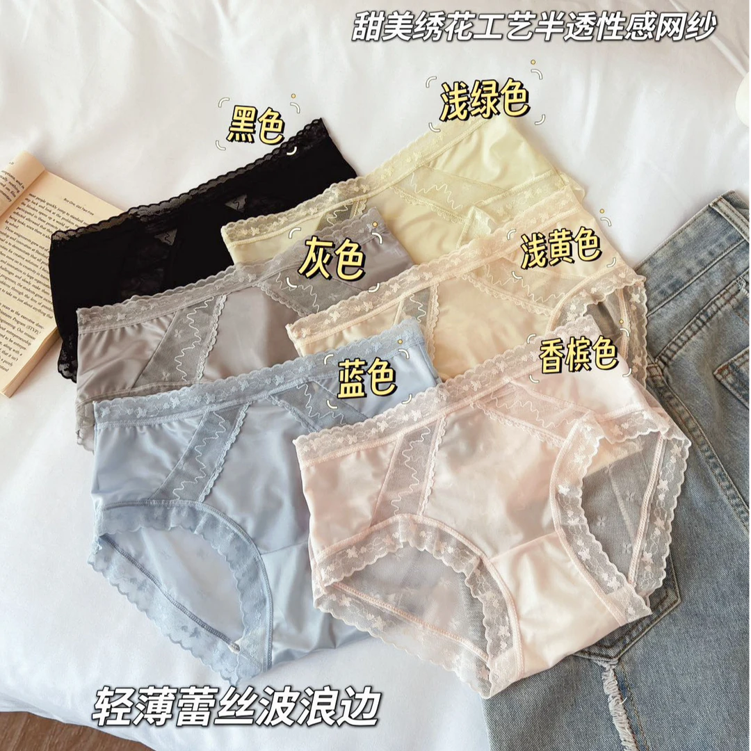 PINCAI/品彩法式精美性感蕾丝纯欲少女内裤新款透气中腰三角裤 w