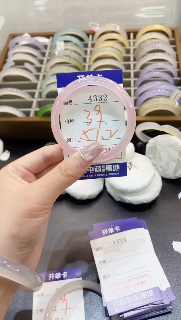 手镯玛瑙/玉髓未镶嵌4332