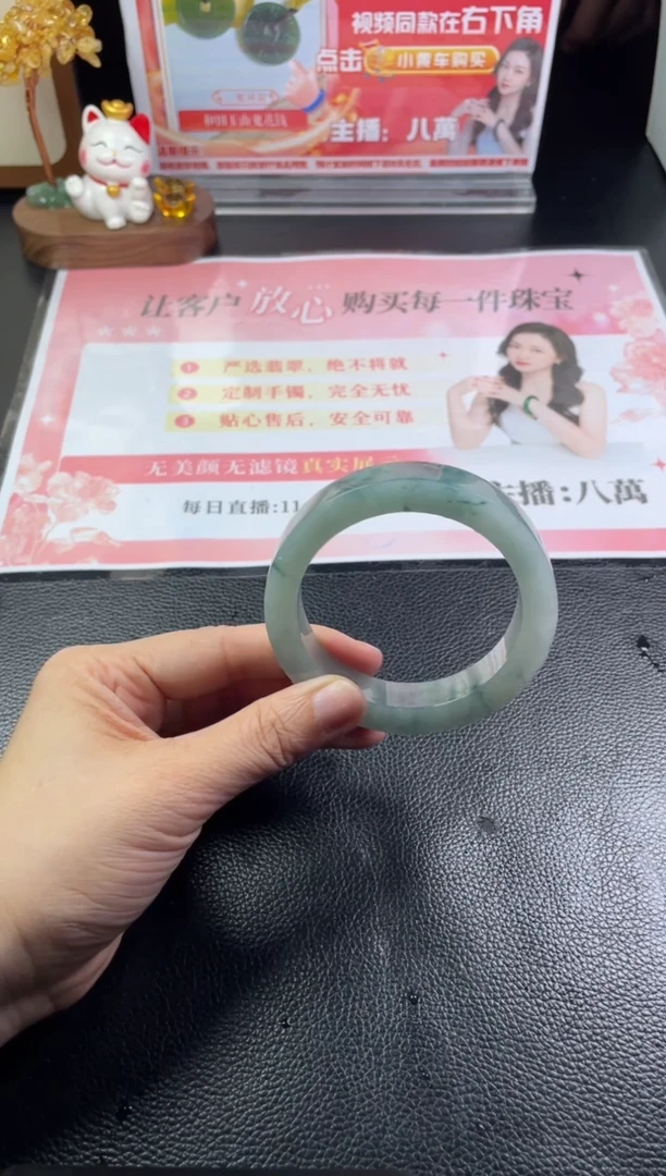 定制翡翠手镯未镶嵌定制手镯AJC/DZS