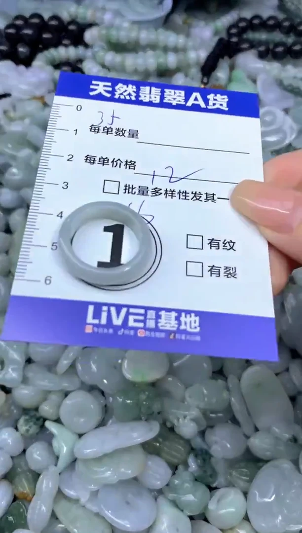 颈饰未镶嵌翡翠天然翡翠A货批量多样性发一件