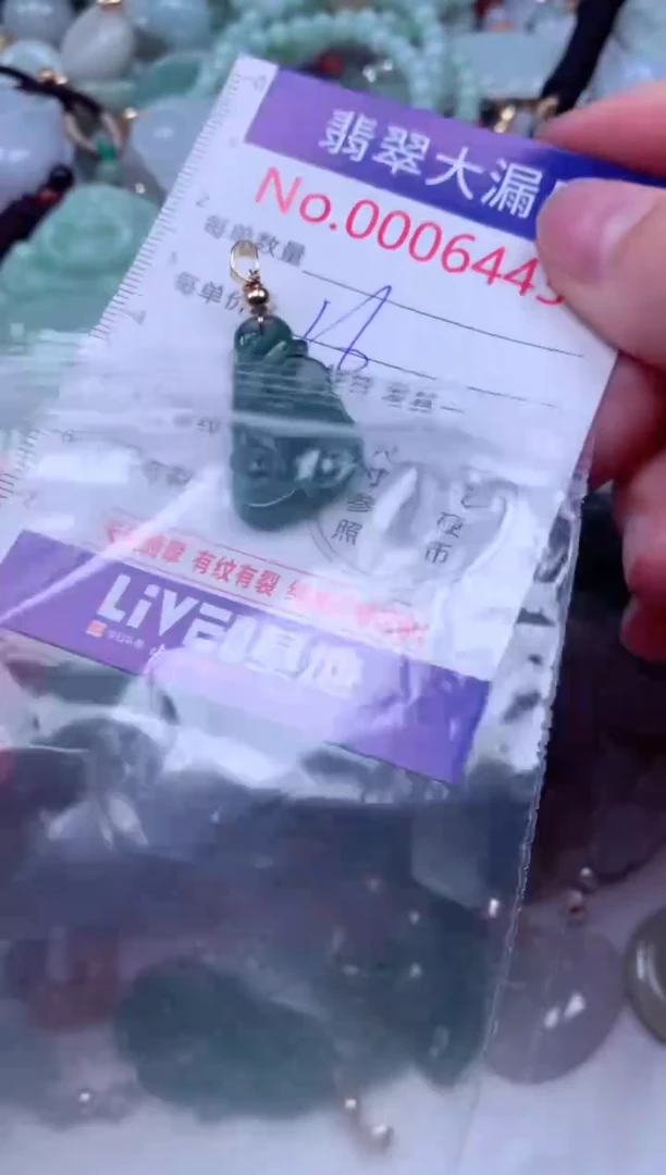 吊坠(不含链)未镶嵌翡翠6443