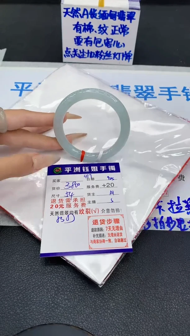 未镶嵌手镯翡翠1111111