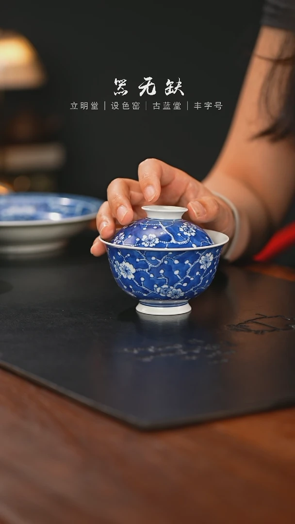 精品茶器【本店无运费险】