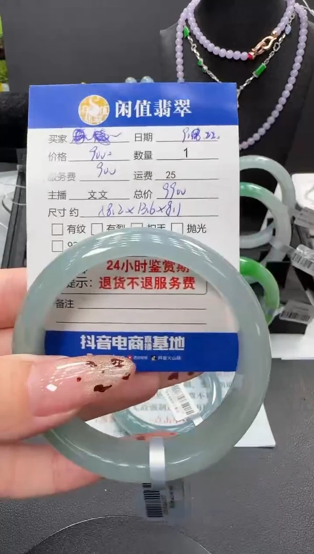 未镶嵌手镯翡翠或*吧翡翠手镯