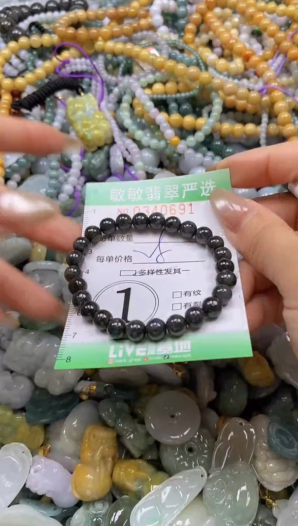 颈饰未镶嵌翡翠闪购0340691