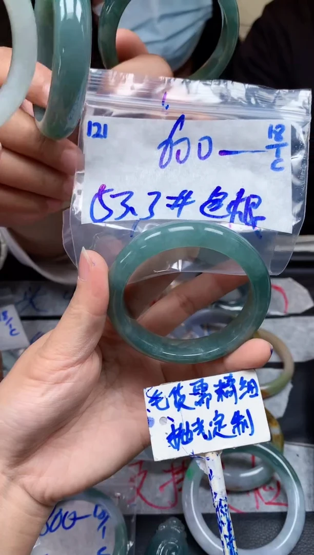 【闪购商品】定制翡翠未镶嵌121毛货需精细抛光手镯多样性拍一发一