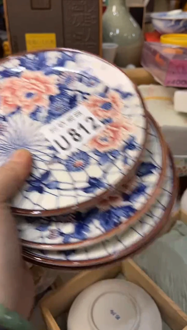 【闪购商品】瓷片812悠悠悠悠悠悠悠