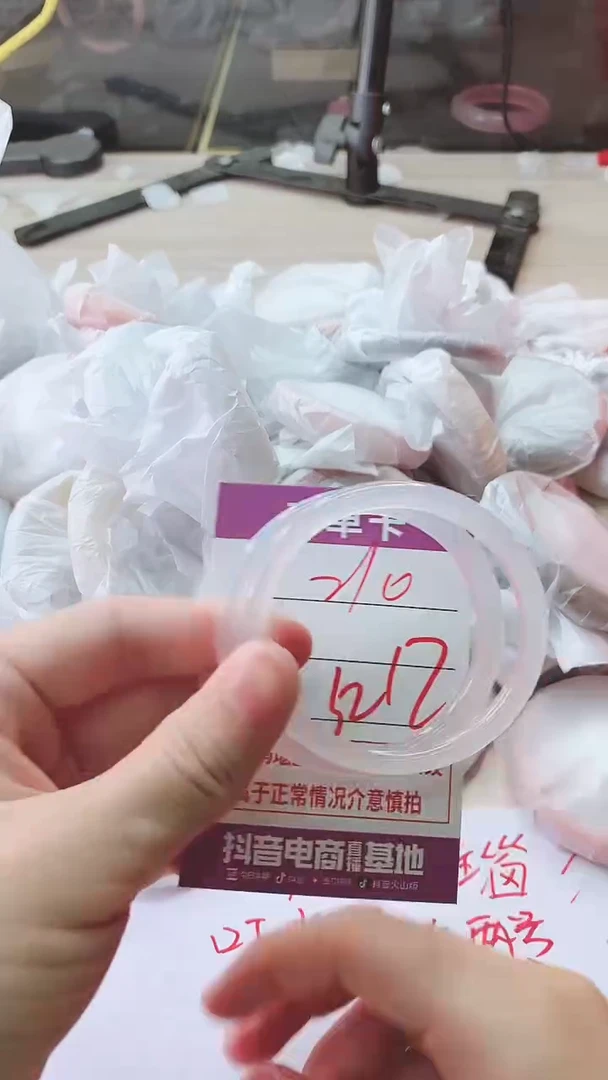 手镯玛瑙/玉髓未镶嵌210