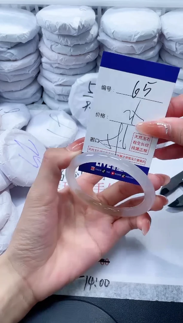 玛瑙/玉髓手镯未镶嵌65