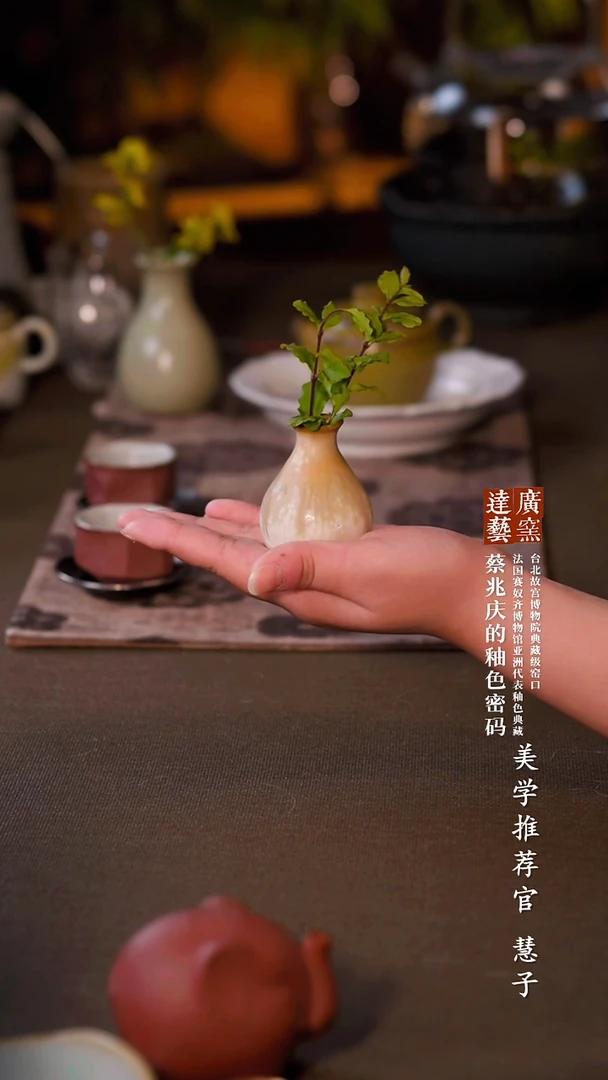 广达窑艺·茶杯/茶具/茶器