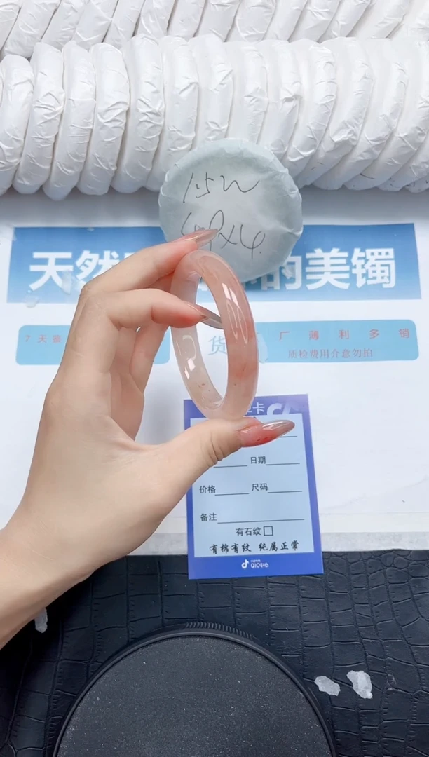 石英质玉手镯未镶嵌88-56