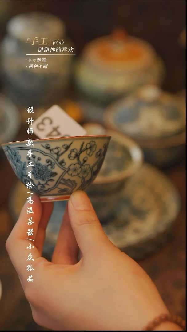 343【吾二】瓷片***瓷片