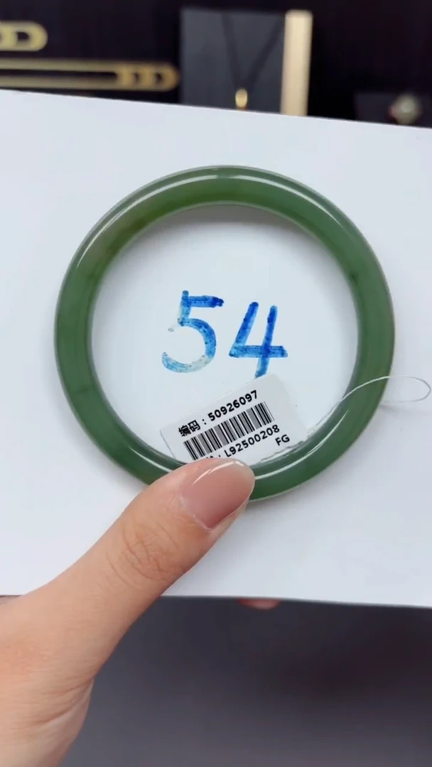 未镶嵌手镯和田玉6097