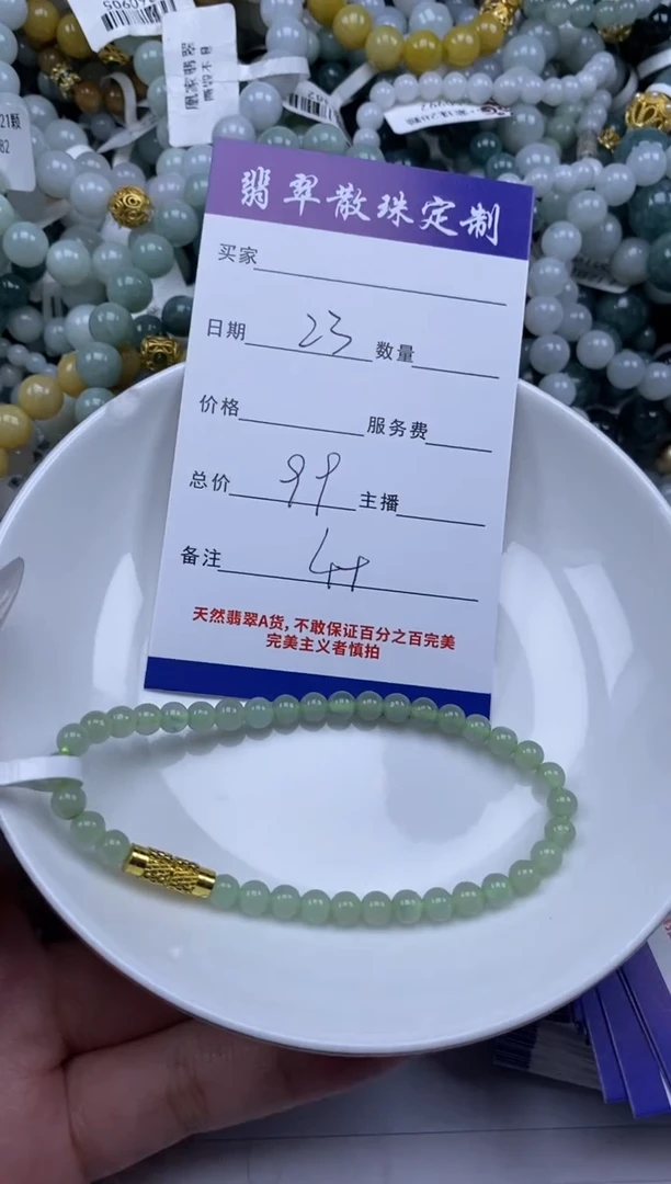 翡翠未镶嵌颈饰贞城散珠批发DIY编制