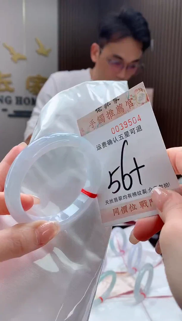 未镶嵌手镯翡翠天然缅甸A货翡翠