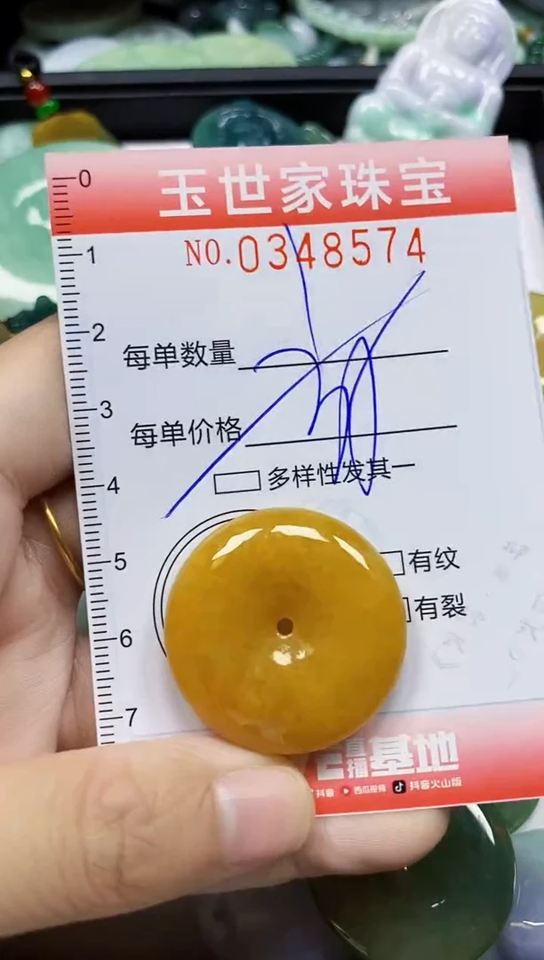 颈饰未镶嵌翡翠翡翠闪购Y0348574多样性发其一