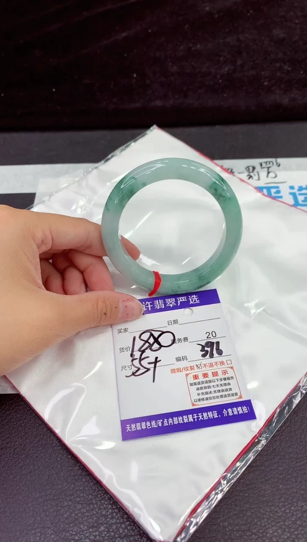 未镶嵌手镯翡翠11