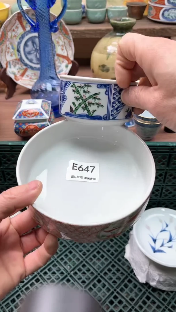 【闪购商品】瓷片647