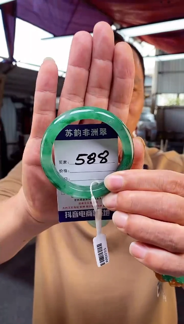 未镶嵌手镯石英质玉（非洲翠）59+