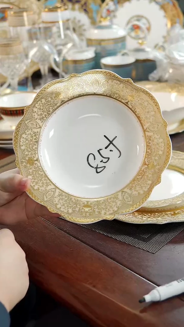 瓷片8.5英寸草帽盘福利价