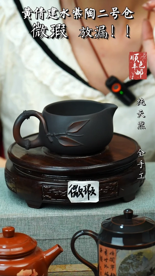 壶黄倩建水紫陶微瑕 295