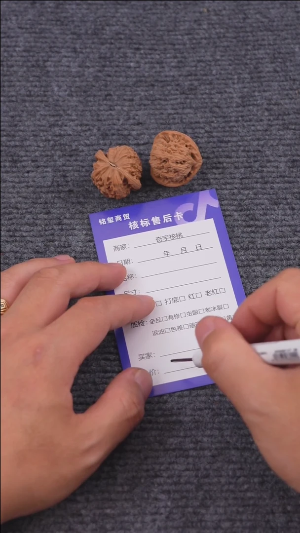 桃核吊坠文玩核桃文玩核桃