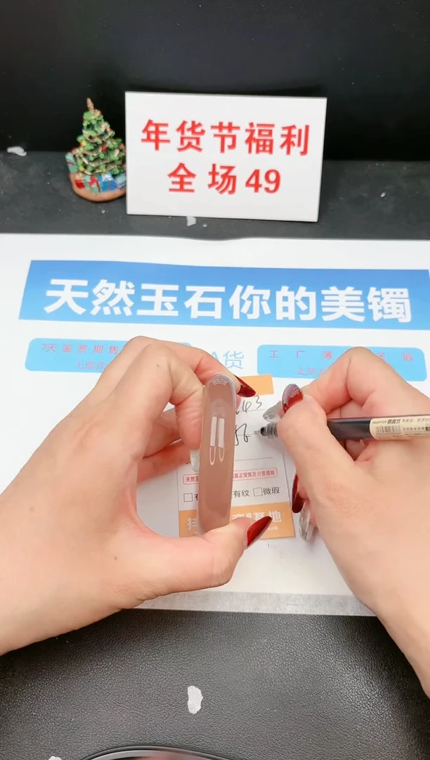 【闪购商品】石英质玉手镯未镶嵌143c