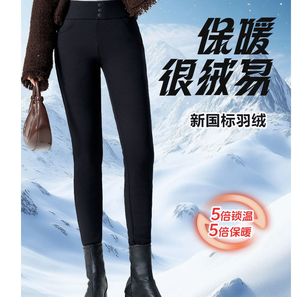 美咘秋冬女士加厚黑金沸腾护腰锁温外穿修身显瘦打底小黑裤8931.Q