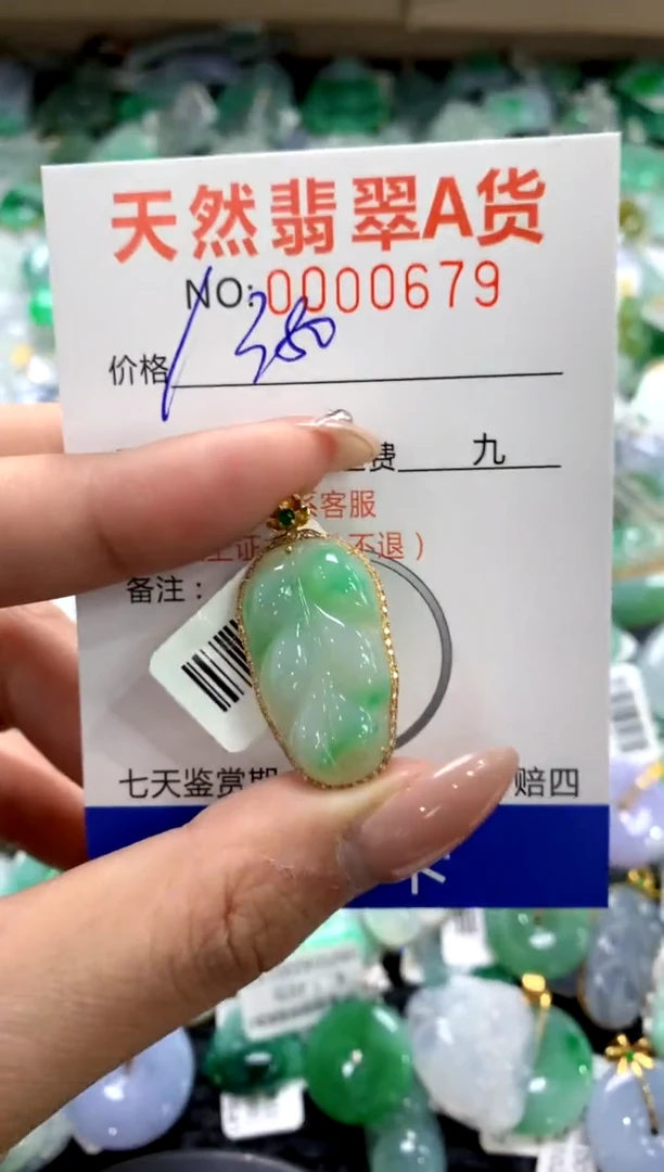 颈饰18K金镶嵌翡翠1111111111111111