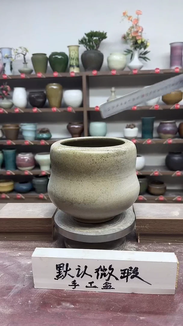 【闪购商品】陶瓷20-高17口14瑕