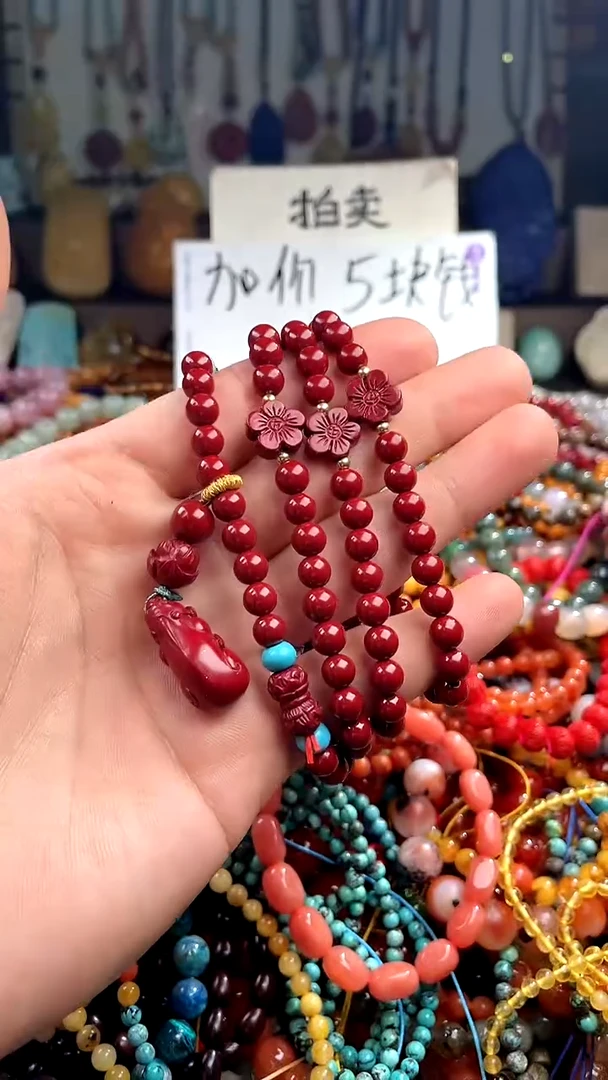 【闪购商品】玛瑙/玉髓.未镶嵌(一物一件)138843