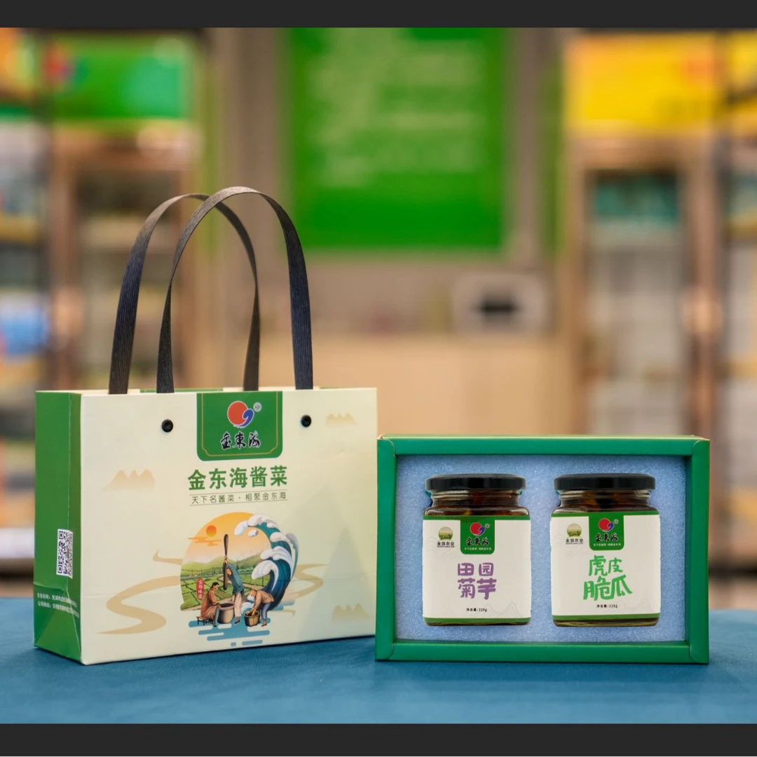 金东海酱菜好事成双礼盒