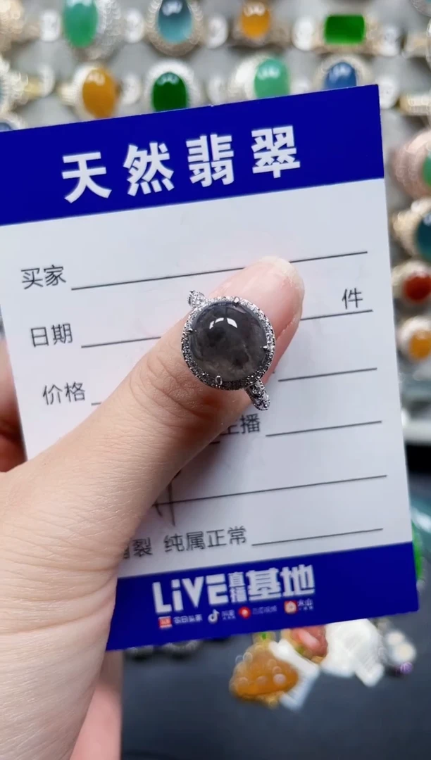 银S925镶嵌戒指翡翠249