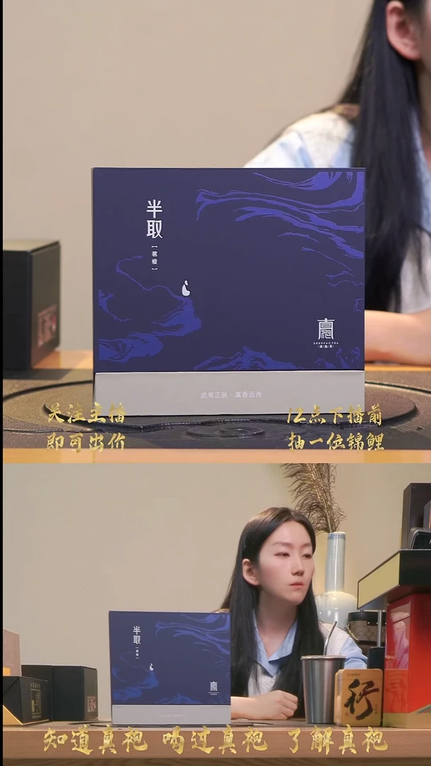 礼盒半取素心兰6泡装