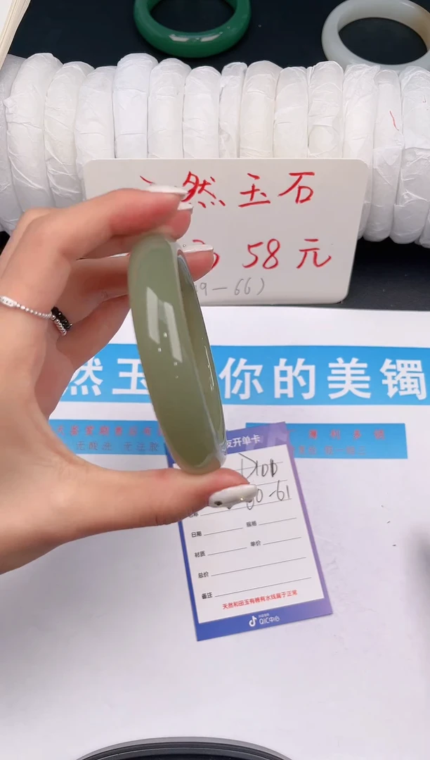 未镶嵌手镯石英质玉D101微色差