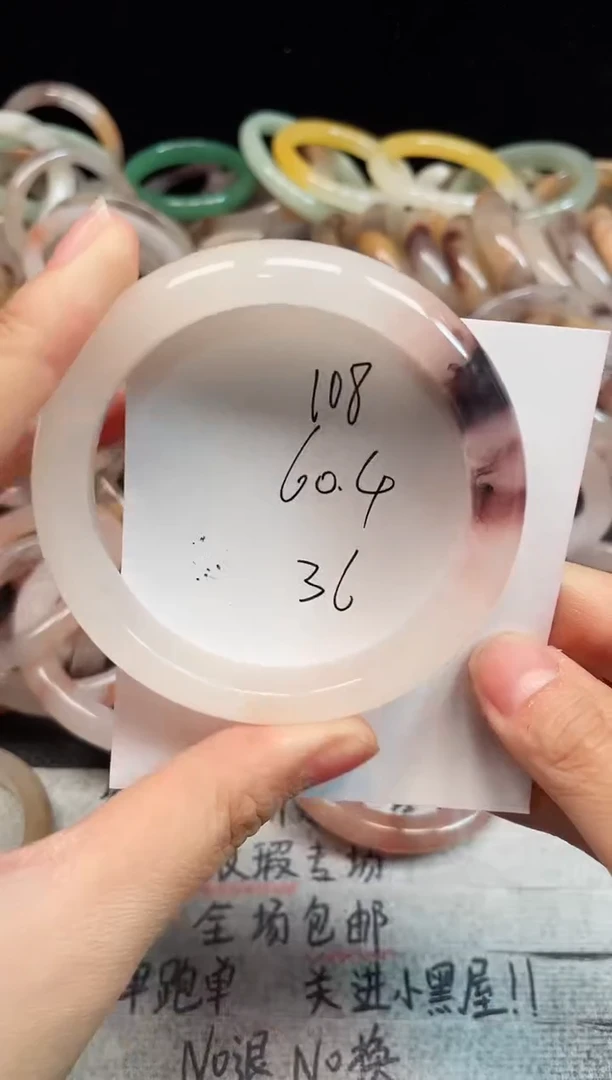 未镶嵌手镯石英质玉108