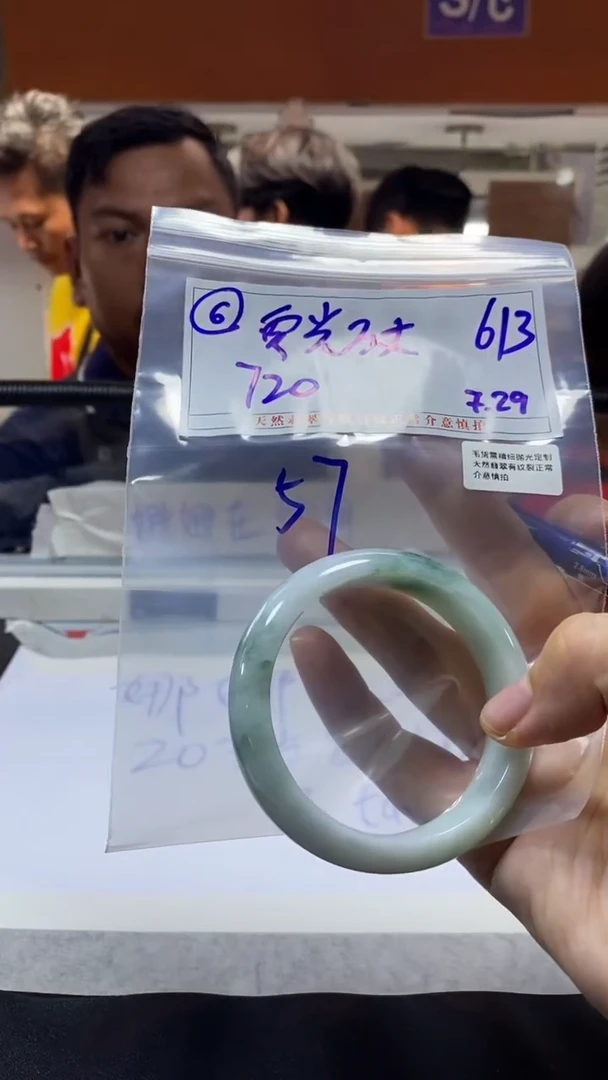 定制翡翠未镶嵌霞**丈翡翠手镯/拍一发一/不退不换/6/57/613