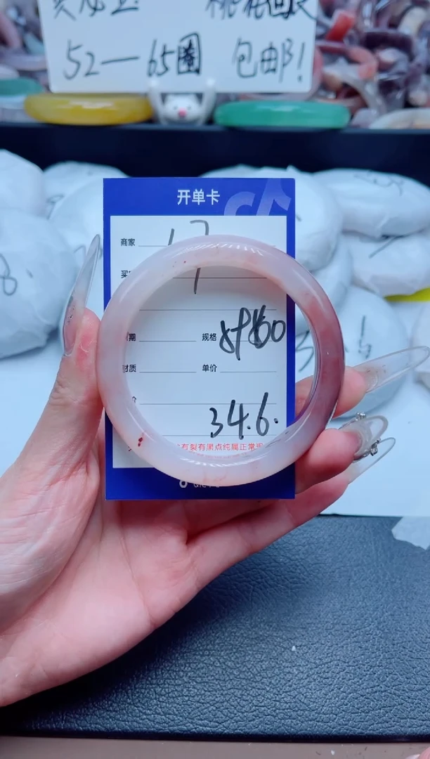 石英质玉手镯未镶嵌107-59
