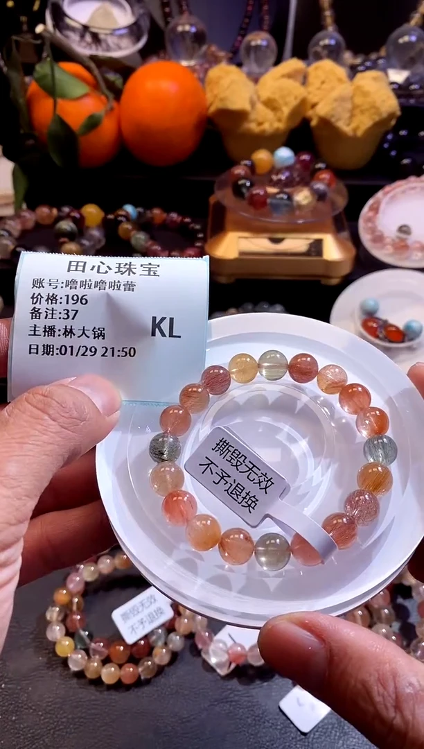 【闪购商品】水晶手链未镶嵌水晶37