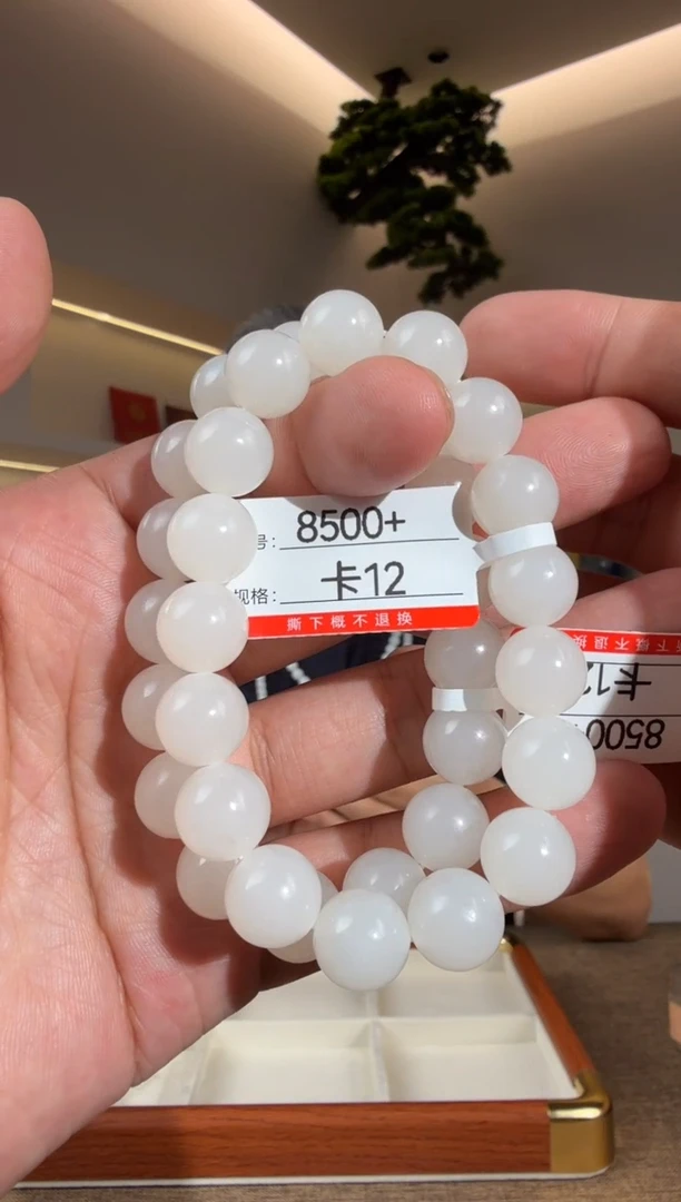 未镶嵌手串和田玉12多样性发货发其中一件