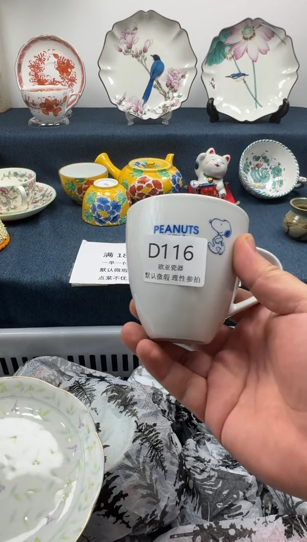 瓷片闪**猪瓷片瓷片瓷片 D116