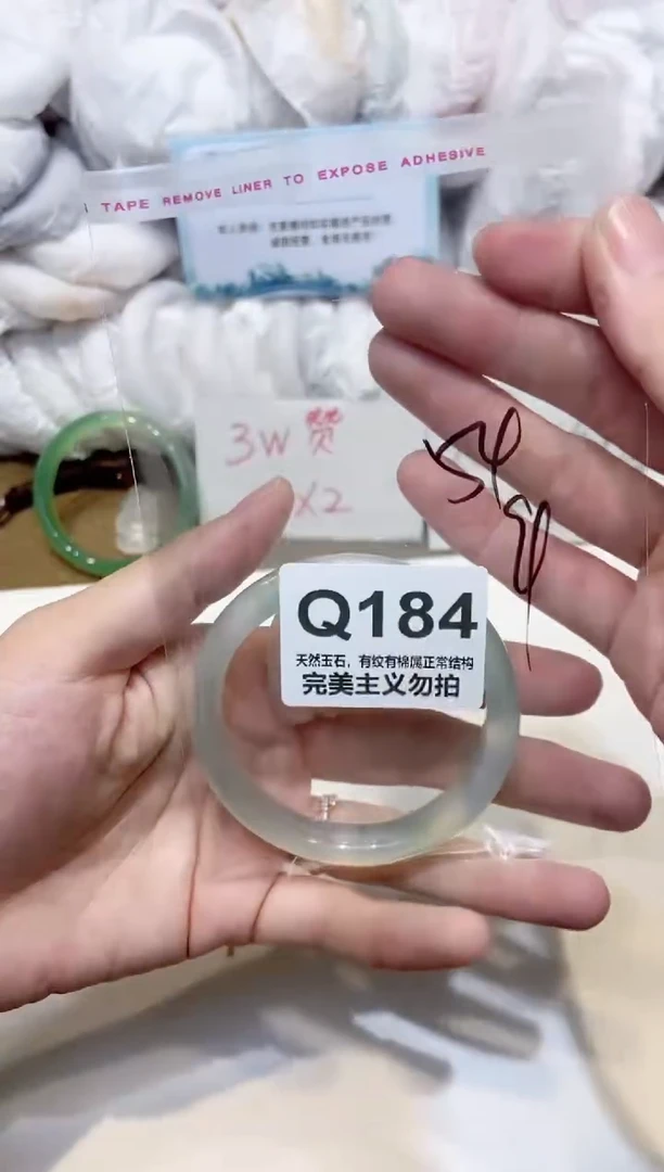 手镯玛瑙/玉髓未镶嵌54
