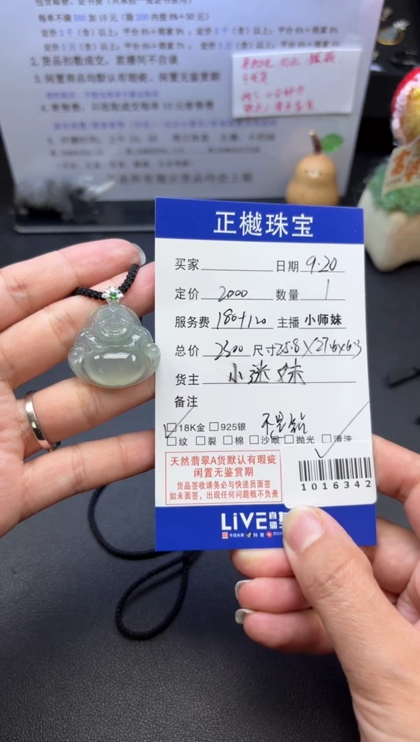 吊坠(不含链)18K金镶嵌翡翠ZYZB-1016342
