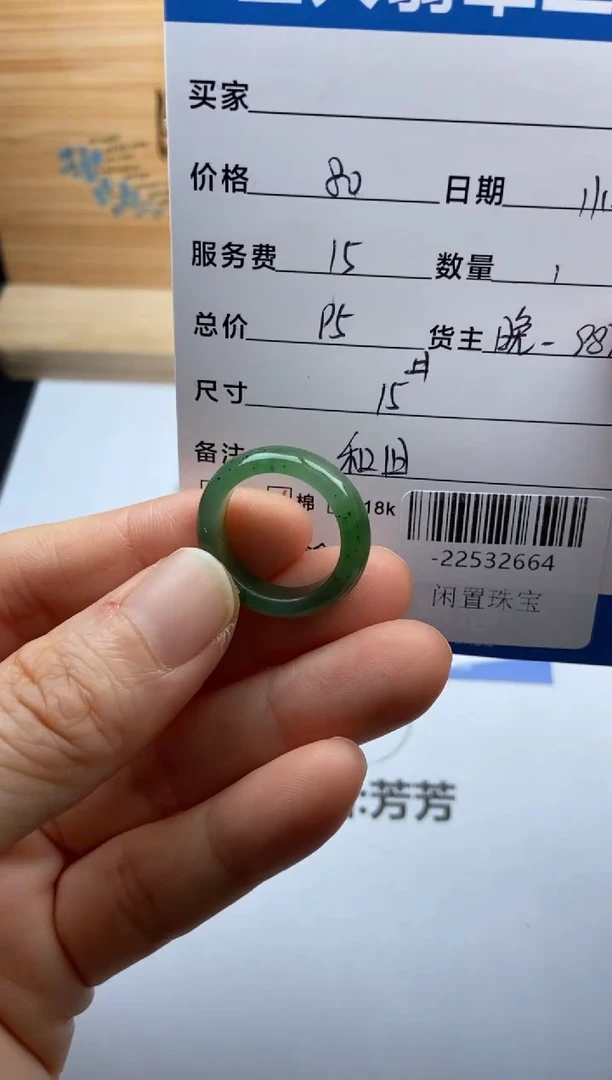 颈饰未镶嵌和田玉月**?戒指多人-22532664