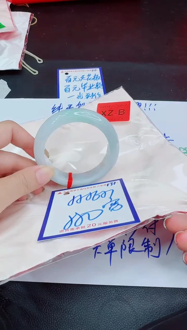 未镶嵌手镯翡翠11111111