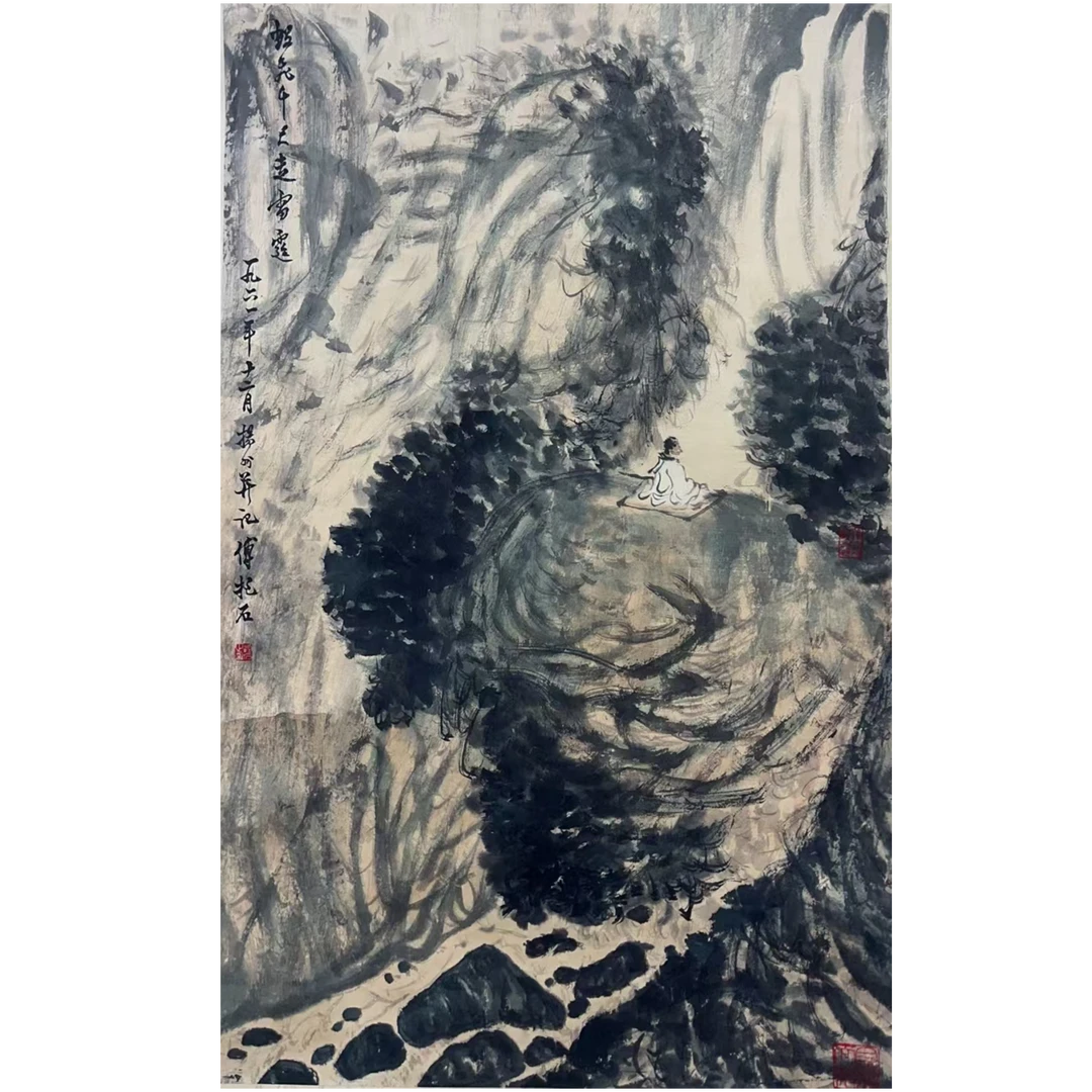 付老款人物绘画立轴95×58 4.9平尺