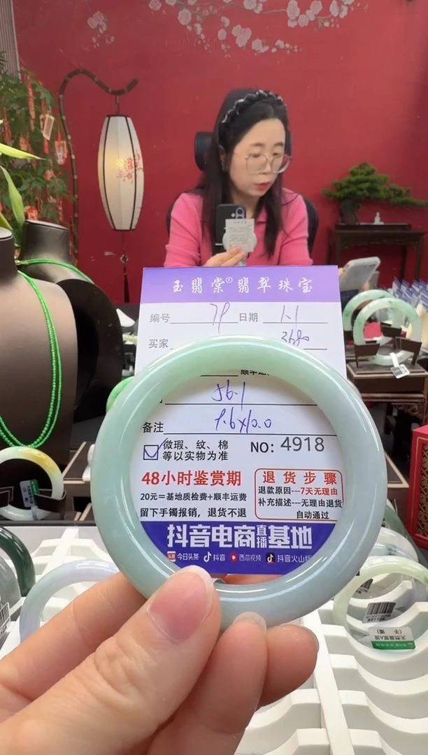 未镶嵌手镯翡翠鞍***师翡翠79