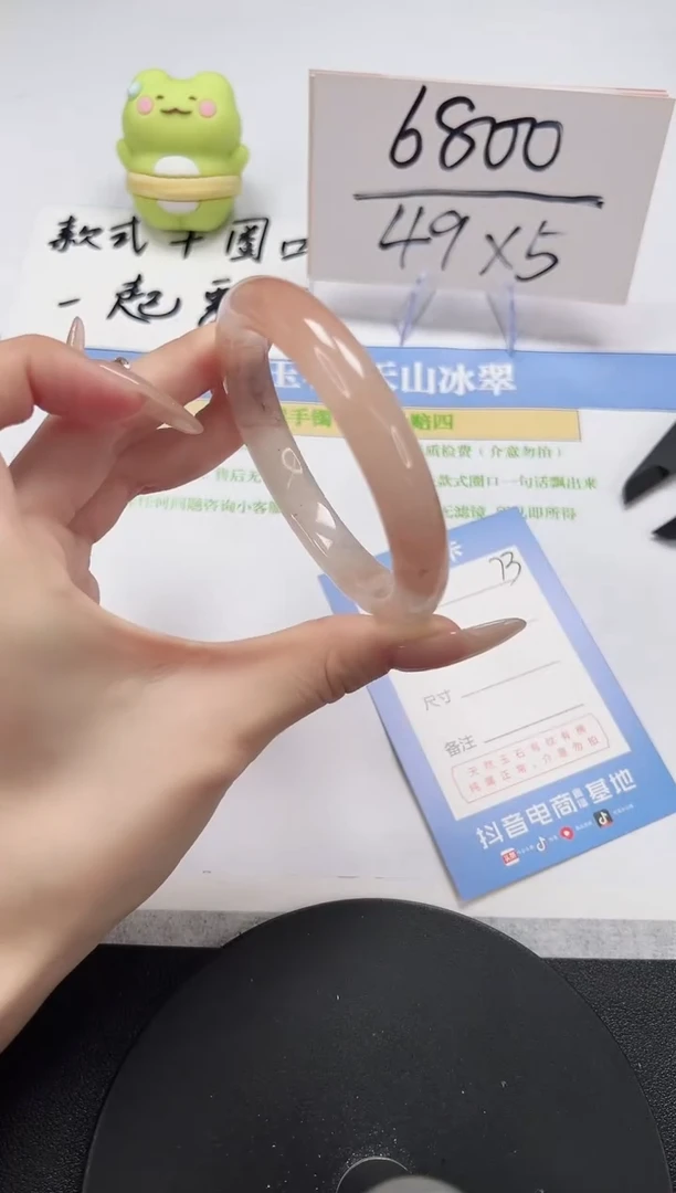 【闪购商品】石英质玉手镯未镶嵌A73-58.2